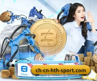 华体会官网下载 APP 界面